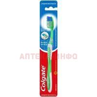 Зубная щетка COLGATE Эксперт чистоты средн. Colgate-Palmolive/Вьетнам