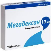 Мегадексан таб. 10мг №30 Озон/Россия