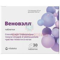 ВИТАТЕКА Веноприм таб. №30 Квадрат-С