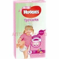 Подгузники-трусики ХАГГИС Little Walkers (16-22кг) №44 д/девочек Кимберли-Кларк