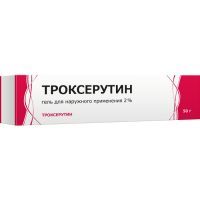 Троксерутин туб.(гель) 2% 50г Тульская ФФ/Россия