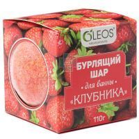 Шар для ванны бурлящий "Клубника" 110г Олеос/Россия