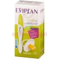 Тест на овуляцию EVIPLAN Comfort №5 + тест на беременность Helm/Германия