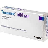 Таваник таб. п/пл. об. 500мг №5 Opella Healthcare France SaS/Франция