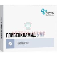 Глибенкламид таб. 5мг №120 Озон