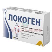 Локоген таб. 640мг №30 Vefa Ilach San.ve Tij. LTD/Турция