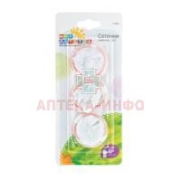 Сетка МИР ДЕТСТВА 17504 сеточки сменные 3шт (белые) Sun Bond International/Китай