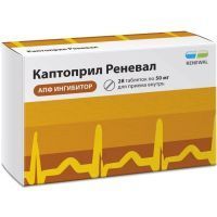 Каптоприл Реневал таб. 50мг №28 (14х2) Обновление ПФК/Россия