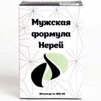 Нерей Мужская формула капс. №60 Сашера-мед/Россия
