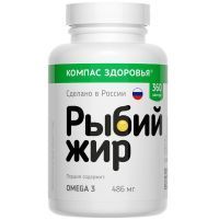 Рыбий жир капс. №360 Компас Здоровья