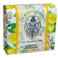 Мыло LA FLORENTINA тверд. лимон и имбирь 106г Saponerie Mario Fissi/Италия