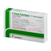 Глиатилин капс. 400мг №14 Catalent Italy S.p.A./Италия/Фармакор Продакшн