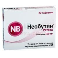 Необутин ретард таб. пролонг. п/пл. об. 300мг №20 Оболенское ФП