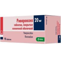 Ривароксия таб. п/пл. об. 20мг №90 KRKA dd Novo mesto/Словения