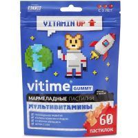 GUMMY Мармеладные пастилки Мультивитамины Витайм паст. жев. 2500мг №60 (апельсин) Внешторг Фарма