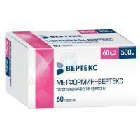 Метформин таб. п/пл.об. 500мг №60 Вертекс