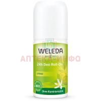 Дезодорант WELEDA Цитрусовый 50мл (ролик) Weleda/Германия