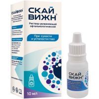 СкайВижн фл.(р-р увл. офтальм.) 10мл Профит Фарм