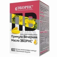 Эборнс Примула вечерняя масло 1470мг капс. №60 Tasnim pharmaceutical/Австрия