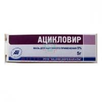 Ацикловир туба(мазь д/наружн. прим.) 5% 5г №1 Белмедпрепараты/Беларусь