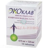 Экоклав таб. п/пл. об. 875мг+125мг №14 (банка) АВВА РУС