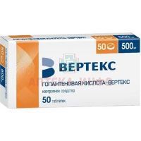 Гопантеновая кислота-ВЕРТЕКС таб. 500мг №50 Вертекс