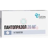 Пантопразол таб. кишечнораств. п/об. 20мг №14 Озон
