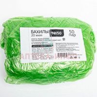 Бахилы детские полиэтилен. 20мкм №50пар (арт. 37) зеленый Март