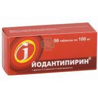 Йодантипирин таб. 100мкг №50 Фармстандарт-Томскхимфарм