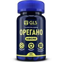 GLS Орегано капс. №60 Сапплемент групп
