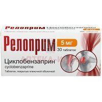 Релоприм таб. п/пл. об 5мг №30 Акрихин