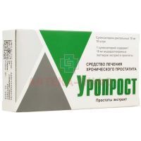 Уропрост супп. рект. 10мг №10 Альтфарм