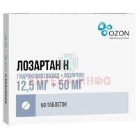 Лозартан Н таб. п/пл. об. 50мг + 12,5мг №60 Озон