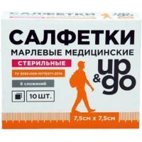 Салфетки UP&GO стер. 7,5см х 7,5см №10 Навтекс/Россия