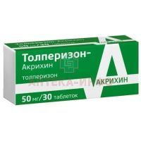 Толперизон-Акрихин таб. п/пл. об. 50мг №30 Акрихин/Россия