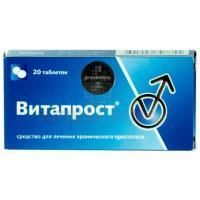 Витапрост таб. п/об. кишеч./раств. 20мг №20 Нижфарм