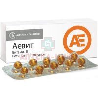 Аевит капс. 200мг №30 Алтайвитамины