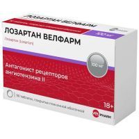 Лозартан Велфарм таб. п/пл. об. 100мг №90 Велфарм/Россия