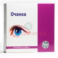 Очанки лекарственной трава таб. 500мг №50 Фармгрупп