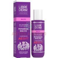 Аевит "Либридерм" (Librederm) масло репейное д/укрепления и роста волос 100мл Биофармлаб