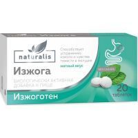Изжоготен Натуралис Изжога таб. жев. №20 мята Лайф Фарм/Россия
