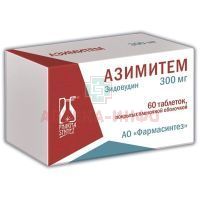 Азимитем таб. п/пл. об. 300мг №60 Фармасинтез