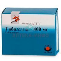 Габагамма капс. 400мг №50 Dragenopharm Apotheker Puschl/Германия/Medis/Чехия