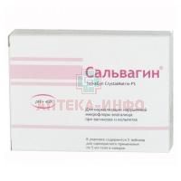Сальвагин CrystalMatrix-FS гель ваг. тюб. 5мл №5 Лаборатория Эманси