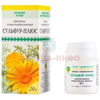 Суфур-плюс гран. 20г Доктор Н