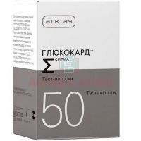 Тест-полоска Глюкокард Сигма №50 Аркрэй