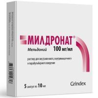 Милдронат амп.(р-р д/в/в в/м и парабульбарн. введ.) 100мг/мл 10мл №5 Эйч Би Эм Фарма с.р.о./Словакия