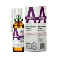Бензидамин-Акрихин фл.(спрей д/местн. применен. дозир.) 0,255 мг/доза 30мл (176доз) Флумед-Фарм КП/Молдова
