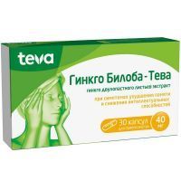Гинкго Билоба-Тева капс. 40мг №30 Вертекс