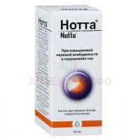 Нотта фл.-кап.(капли орал.) 50мл Richard Bittner/Австрия